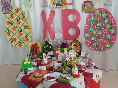 ✨В преддверии светлого праздника Пасхи в нашем детском саду прошла волшебная выставка детских рисунков и поделок! 

🐣Наши юные мастера совместно с родителями вложили всё своё умение, фантазию и творчество в свои работы: яркие пасхальные яйца, пушистые цыплята, весенние букеты и даже целые композиции из бумаги, пластилина и природных материалов!

❤️ Каждая поделка — это маленькое чудо, созданное детскими руками.