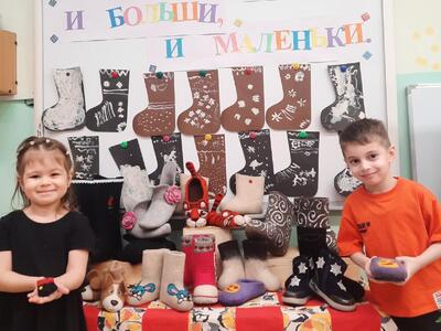 «Валенки, да валенки и большие и маленькие».

✨16 февраля празднуем День валенка — самобытной русской обуви и одного из символов нашей культуры. 

🎨Педагоги познакомили своих воспитанников с историей появления первых валенок на Руси, дети играли в игры «Найди пару», «Собери валенок», отгадывали загадки, а на занятии по рисованию украсили валенки узорами. Педагоги с родителями и детьми в группе оформили тематическую выставку.