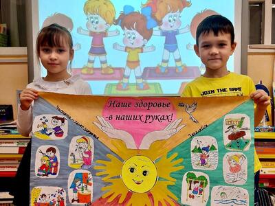 Выставка плакатов и рисунков, направленных на формирование здорового образа жизни, с целью стимулирования творческого подхода к пропаганде здорового образа жизни среди участников.