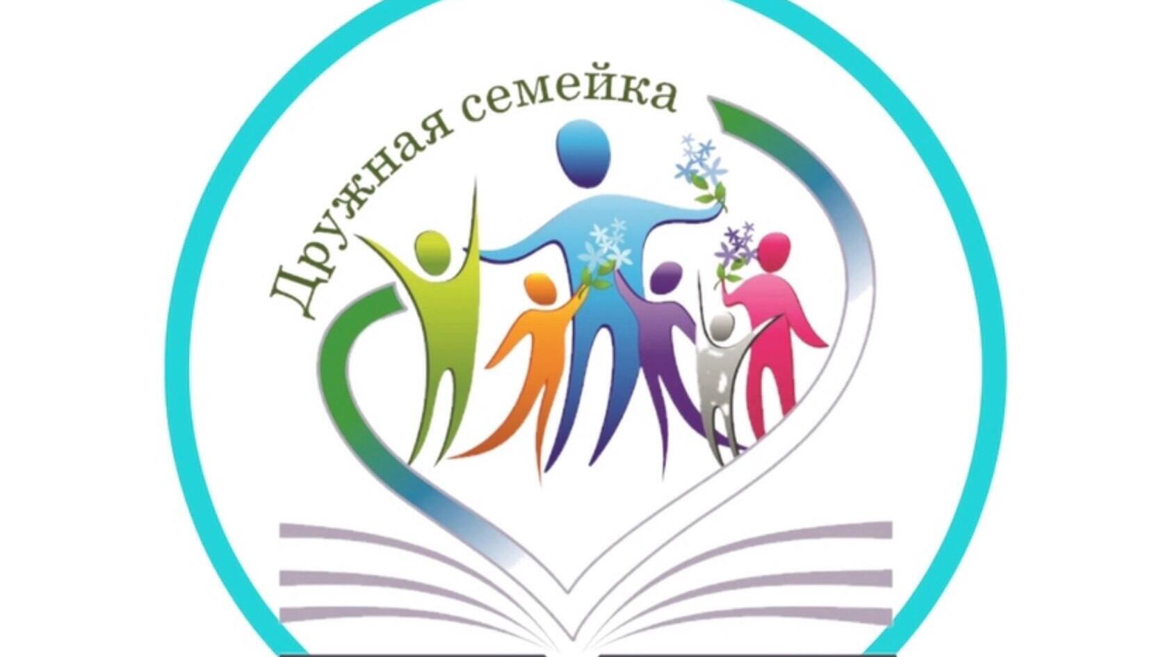 Символика организации